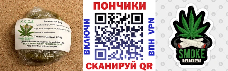 Canna-Cookies конопля  hydra зеркало  Красногорск 