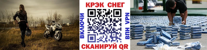 КОКАИН 97% Красногорск