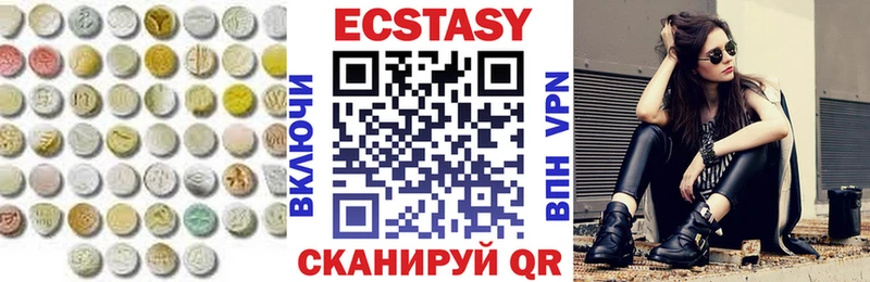 мориарти Telegram купить цена Красногорск ЭКСТАЗИ таблы
