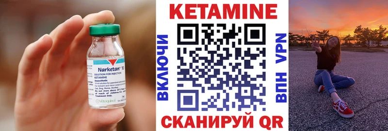 КЕТАМИН ketamine  ссылка на мегу   Красногорск 