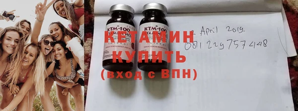 молекула духа Алексин