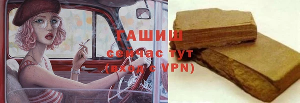 молекула духа Алексин