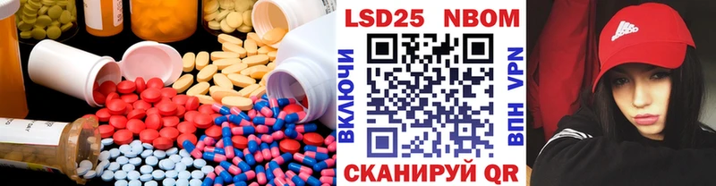 LSD-25 экстази кислота  Красногорск 