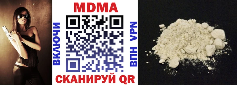 закладка  Красногорск  это наркотические препараты  MDMA crystal 