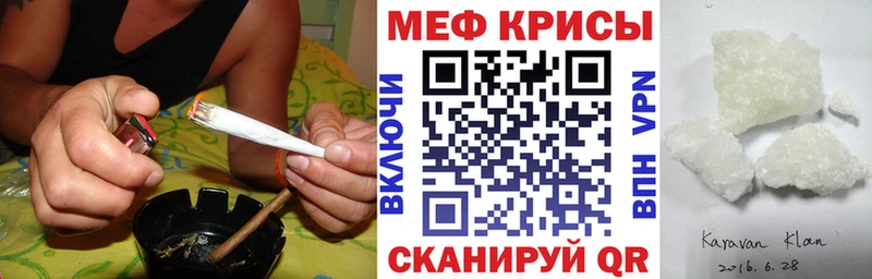 купить закладку  МЕГА зеркало  МЕФ VHQ  Красногорск 