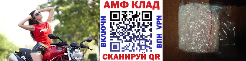 shop состав Красногорск МЕТАМФЕТАМИН мет купить закладку