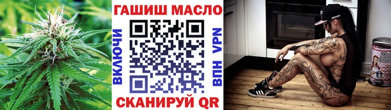 даркнет сайт  Красногорск  OMG ТОР  ТГК вейп с тгк 